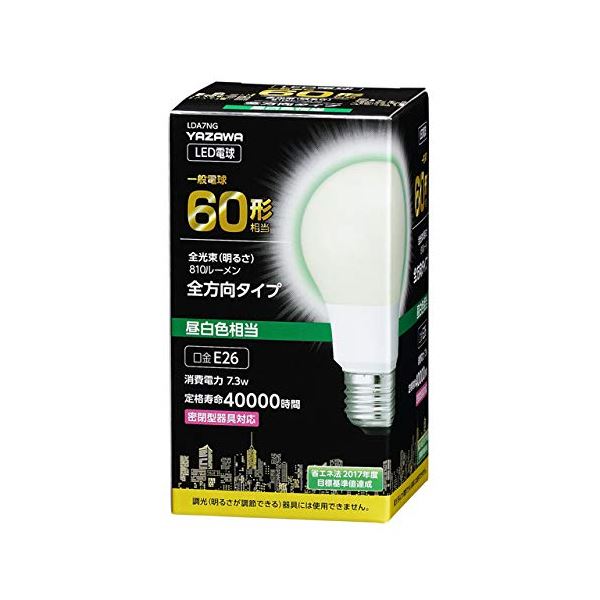 【マラソンでP最大47倍】5個セット YAZAWA 一般電球形LED 60W相当 昼白色 LDA7NGX5
