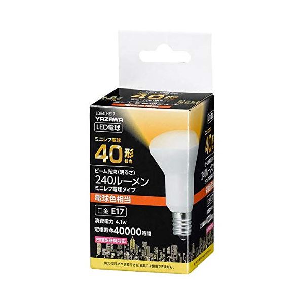 【尖んがり20倍】5個仕掛ける YAZAWA R50二眼レフ形LED 白熱電球色 LDR4LHE17X5
