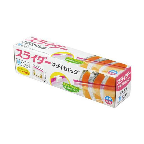 【マラソンでP最大49倍】（まとめ）大和物産 マチ付スライダーバッグ M 1パック（10枚） 【×50セット】