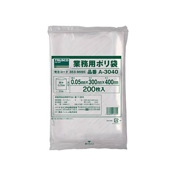 【マラソンでP最大47倍】TRUSCO 小型ポリ袋 0.05×300×400mm A-3040 1袋(200枚)