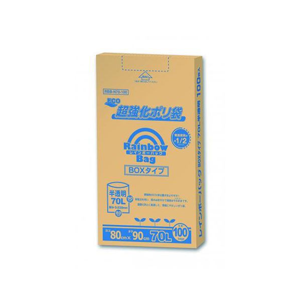 【クーポン配布中＆マラソン対象】（まとめ） オルディ レインボーバッグBOX 半透明ポリ袋 70L 100枚入 【×3セット】