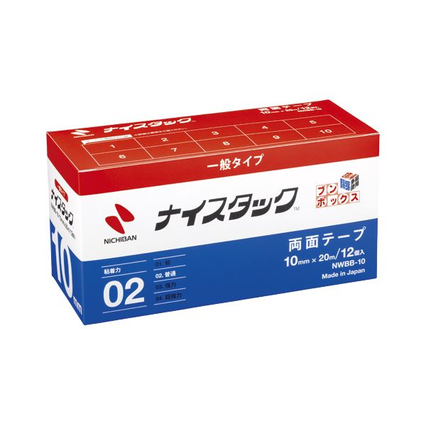 【百貨店SALEでP最大限度47倍】好いたらしいタック ブンボックス 幅10mm×長20m NWBB-10