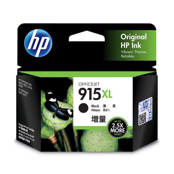 【クーポン配布中＆マラソン対象】HP HP915XL インクカートリッジ黒 3YM22AA 1個