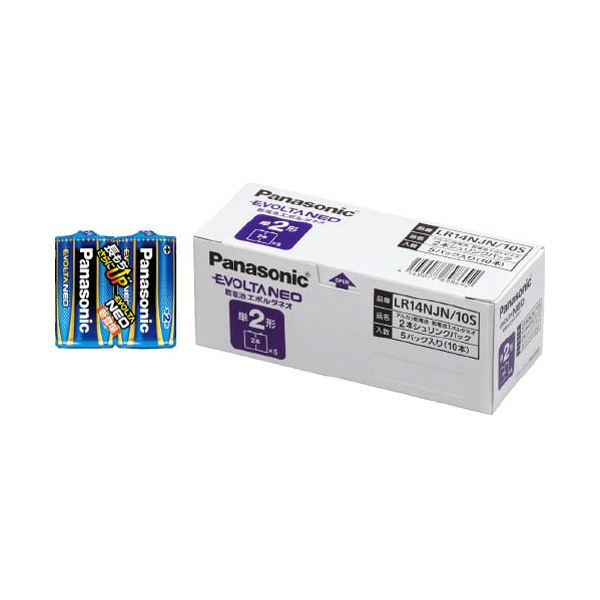 【ポイント20倍】(まとめ）Panasonic エボルタNEO 単2 LR14NJN／10S 10本入【×5セット】