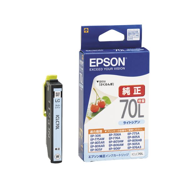 【マラソンでP最大49倍】(まとめ) エプソン EPSON インクカートリッジ ライトシアン 増量タイプ ICLC70L 1個 【×10セット】