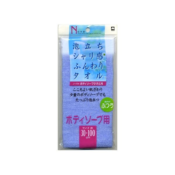 【ポイント20倍】(まとめ) ボディタオル/バス用品 【ブルー】 ふつう 幅30×長さ100cm ノーヴァ ボディソープタオルN 【×240個セット】