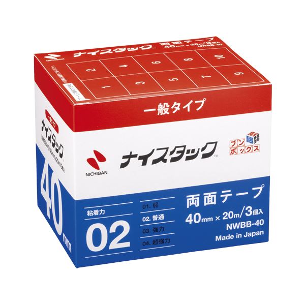 【百貨店SALEでP最大限度47倍】好いたらしいタック ブンボックス 幅40mm×長20m NWBB-40