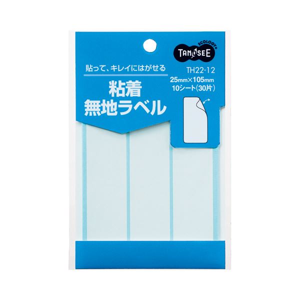 【百貨店SALEでP最大限度47倍】(まとめ) TANOSEE 貼ってはがせる無地付け札 25×105粍 1風呂敷き包み（30片：3片×10腰かけ）  【×100仕掛ける】