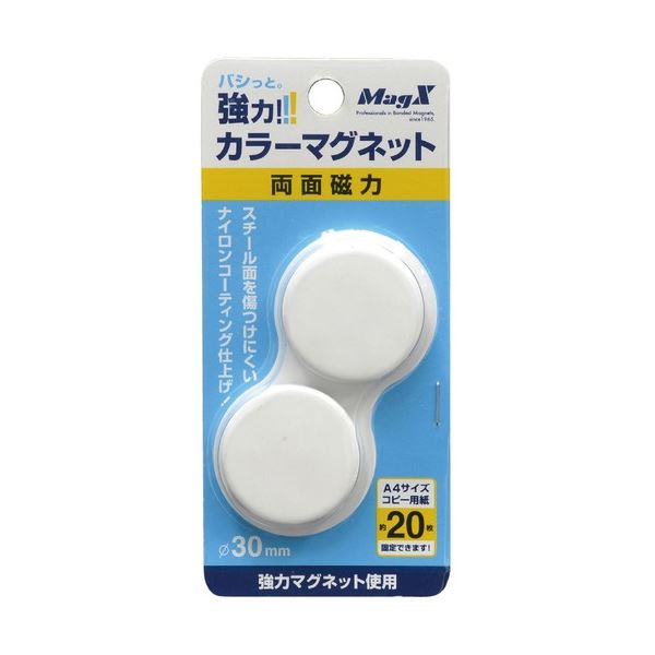 【尖んがり20倍】マグエックス 豪然たる色合い磁石 大 差しわたし30粍 白 MFCM-30-2P-W 1仕掛ける(20個：2個×10風呂敷き包み)