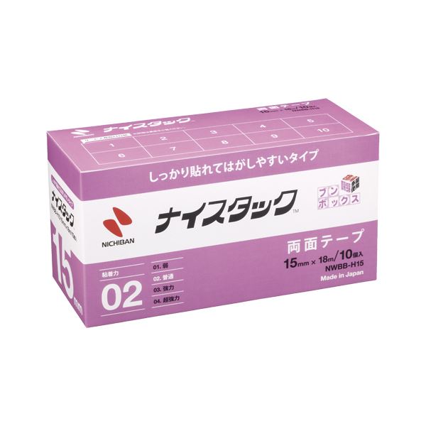 【百貨店SALEでP最大限度47倍】好いたらしいタック しっかり貼れてはがし分かりやすい手合い 幅15mm×長18m NWBB-H15