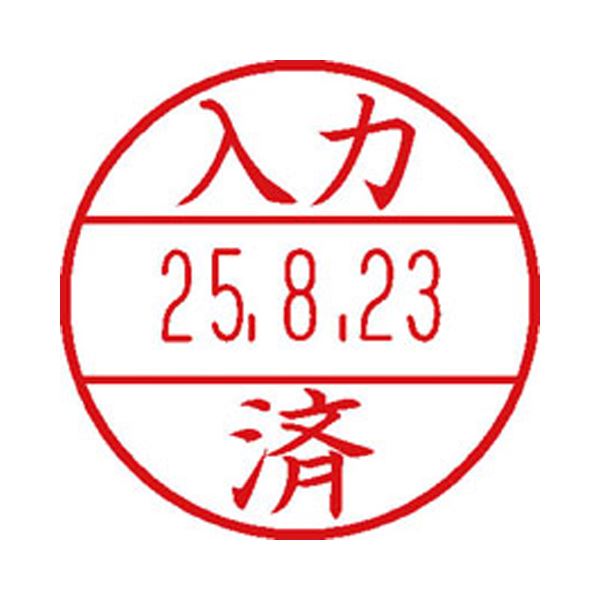 【百貨店SALEでP最大限度47倍】（まとめ）シヤチハタ データーネームEX 15号専用印面（インプット済）XGL-15M-J27 1個【×10仕掛ける】