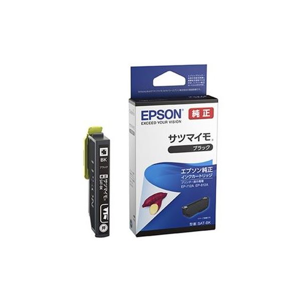 【尖んがり20倍】（まとめ）エプソン インキ薬莢SAT-BK黒いこと【×3仕かける】 プリンター・FAX用インク-インクカートリッジ-パソコン・周辺機器