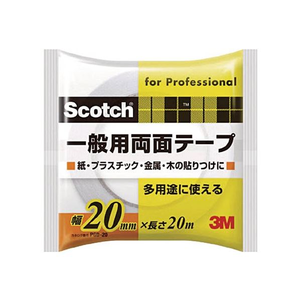 【尖んがり20倍】(まとめ) 3M スコッチウイスキー 押し並べて用両面磁気テープ 20mm×20m PGD-20 1巻 【×10仕かける】 DIY・工具-花・ガーデン・DIY-接着・補修用品