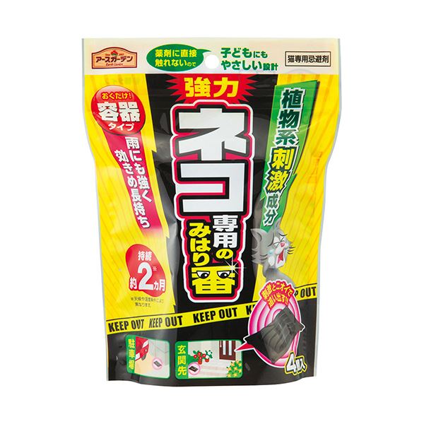 【マラソンでポイント最大47.5倍】（まとめ）アース製薬 アースガーデン ネコ専用のみはり番容器タイプ 1パック(4個)【&times;3セット】｜インテリアの壱番館
