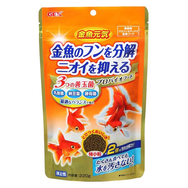 【尖んがり20倍】（まとめ） 金魚甲斐甲斐しい プロバイオフード 220g （愛玩動物備品） 【×12仕掛ける】