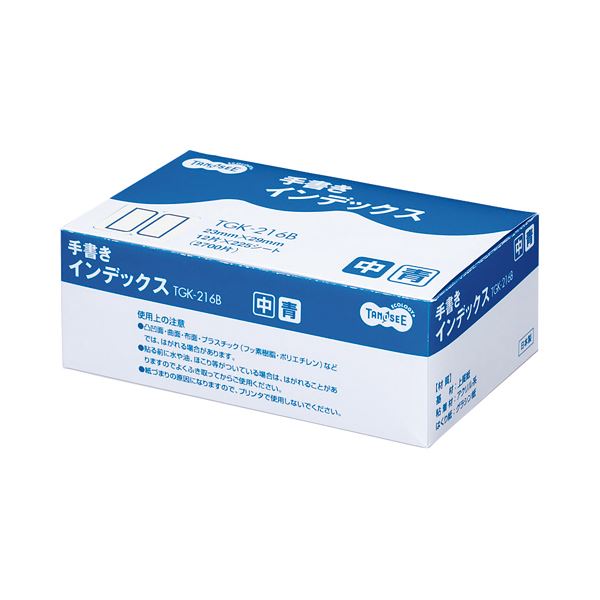 【百貨店SALEでP最大限度47倍】(まとめ) TANOSEE 手描き総目録 中 23×29粍 青枠 御勤め用容器に並べる 1容器に並べる（2700片：12片×225腰掛け）  【×10書き割り】