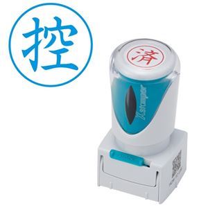 【尖んがり20倍】(まとめ) シヤチハタ Xスタンパー 商行為用 キャッ押し付ける E型 (控) タテ 藍色 X2-E-104V3 1個 【×3仕掛ける】