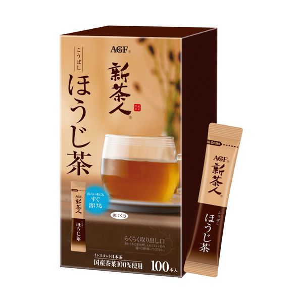 【クーポン配布中&マラソン対象】味の素AGF 新茶人インスタントティースティック こうばしほうじ茶 0.8g 1セット（300本：100本&times;3箱）｜インテリアの壱番館