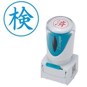【クーポン配布中＆マラソン対象】(まとめ) シヤチハタ Xスタンパー ビジネス用 キャップレス E型 (検) タテ 藍色 X2-E-107V3 1個 【×3セット】