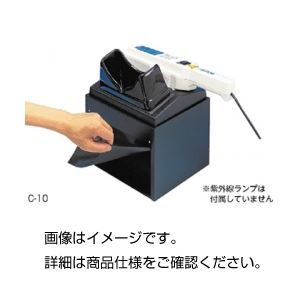 【百貨店SALEでP最大限度47倍】（まとめ）携帯型暗箱 C-10【×2書き割り】