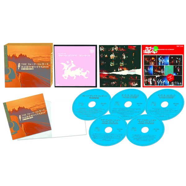 【マラソンでP最大47倍】THEフォーク・コンサート 実況録音盤ロイヤルBOX 10,395円