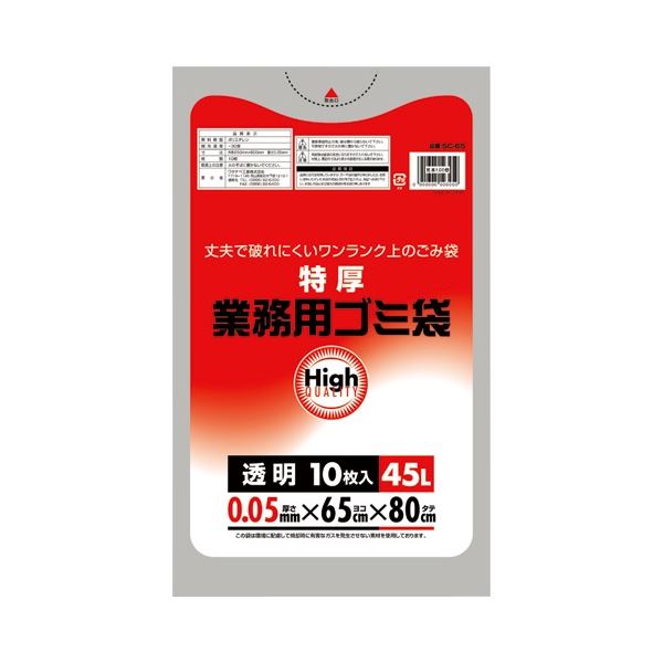 【マラソンでP最大49倍】(まとめ) ワタナベ工業 業務用ポリ袋 透明 45L 0.05mm厚 5C-65 1パック(10枚) 【×30セット】