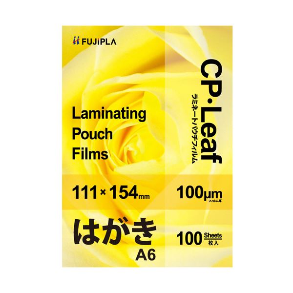 【クーポン券別れ別れ中】（まとめ）ヒサゴ フジプラ ラミネートフィルムA6(ハガキ) 100μ CP1011115Y 1風呂敷き包み(100枚)【×5仕かける】 オフィス機器用アクセサリー・部品-ラミネーターフィルム