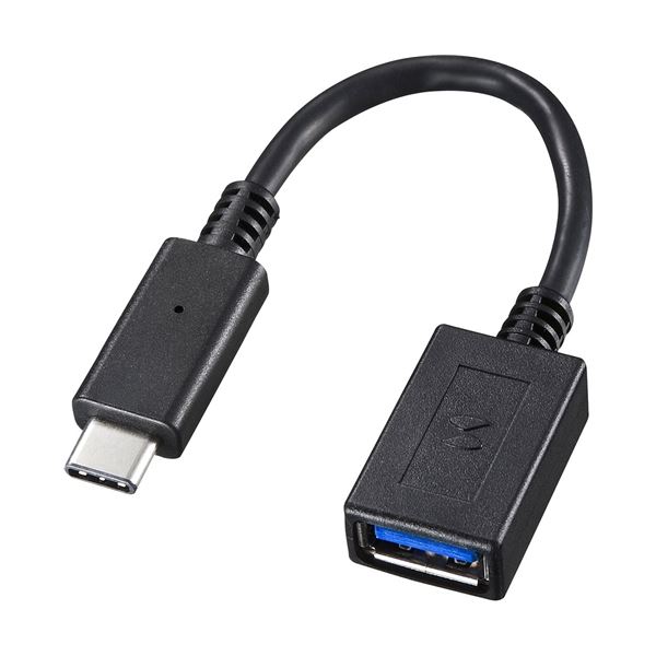 【マラソンでポイント最大47.5倍】サンワサプライ Type-C USB A変換アダプタケーブル（ブラック・7cm） AD-USB26CAF｜インテリアの壱番館