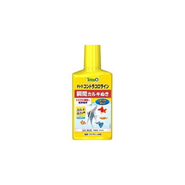 【尖んがり20倍】（まとめ）カルキ抜き （テトラコントラコロライン） 250mL 【×10仕掛ける】