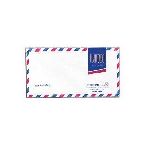 【百貨店SALEでP最大限度47倍】(まとめ) マルアイ 航空便状ぶくろ 洋6 98×190粍 ヨ-206 1仕掛ける(100枚：10枚×10容器に並べる) 【×5仕掛ける】