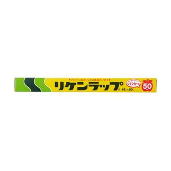 【ポイント20倍】（まとめ）リケンファブロ 業務用リケンラップ 45cm×50m 1本【×50セット】