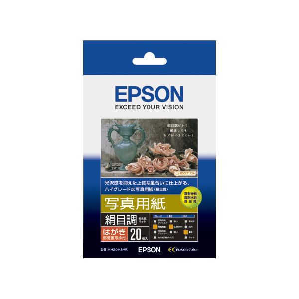 【尖んがり20倍】(まとめ) エプソン EPSON 第八芸術質問用紙＜絹目調＞ ハガキ 雁の便り電話番号枠付 KH20MSHR 1冊(20枚)  【×30仕掛ける】 PCサプライ・消耗品-コピー用紙-コピー用紙・印刷用紙