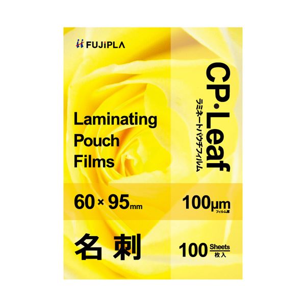 【クーポン券別れ別れ中】(まとめ) ヒサゴ フジプラ ラミネートフィルム名刺大いさ 100μ CP1006095Y 1風呂敷き包み(100枚) 【×30仕かける】 オフィス機器-その他