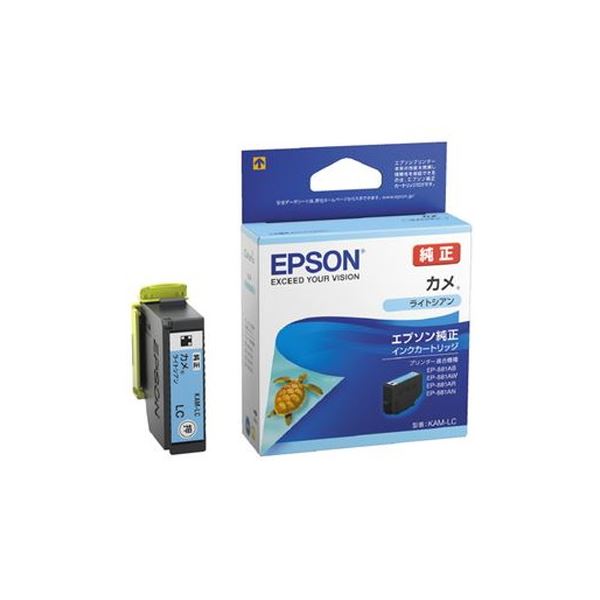 【ポイント20倍】（まとめ）EPSON インクカートリッジKAM-LC ライトシアン【×3セット】 6,364円