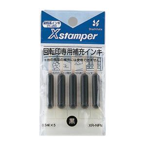 【クーポン配布中】（まとめ） シヤチハタ Xスタンパー回転印専用 補充インキ 黒 【×20セット】