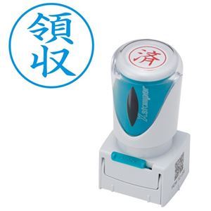 【クーポン配布中＆マラソン対象】(まとめ) シヤチハタ Xスタンパー ビジネス用 キャップレス E型 (領収) タテ 藍色 X2-E-110V3 1個 【×5セット】