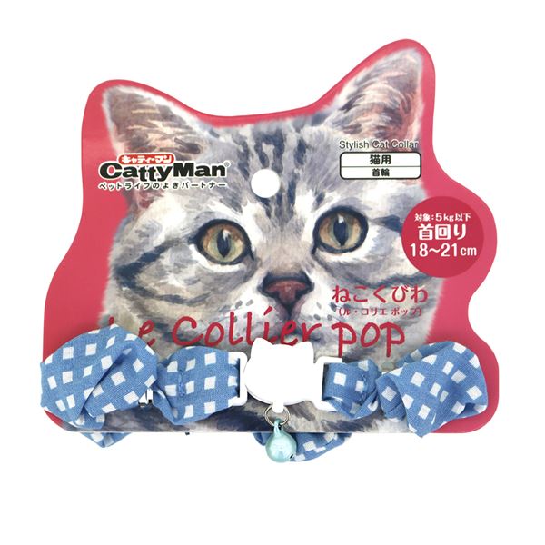 【百貨店SALEでP最大限度47倍】（まとめ）キャティーマンLC305 ね味わいびわ ル・コリエ 受けが良い シュシュ 氷【×12仕掛ける】