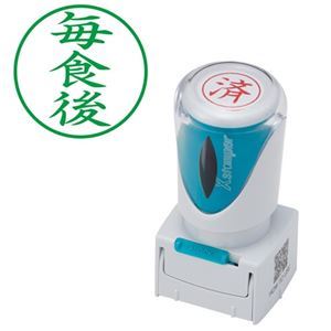 【クーポン配布中】(まとめ) シヤチハタ Xスタンパー ビジネス用 キャップレス E型 (毎食後) タテ 緑 X2-E-124V6 1個 【×3セット】