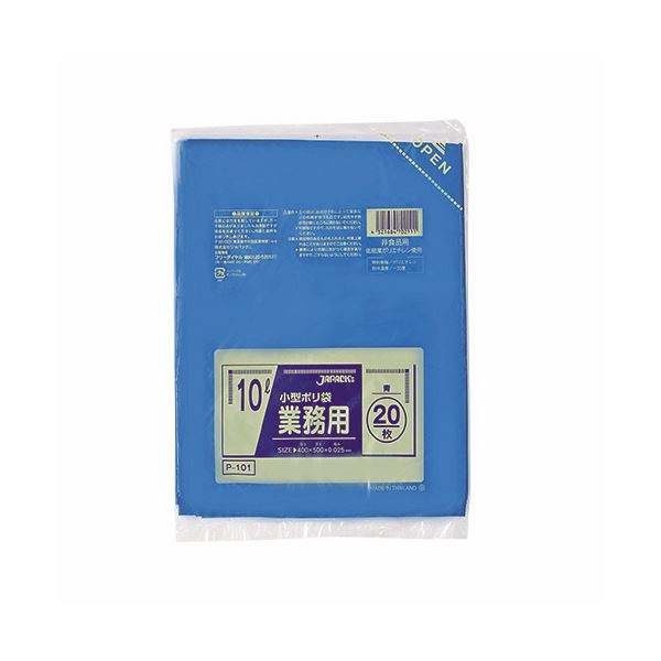 【ポイント20倍】(まとめ) ジャパックス 小型ポリ袋 10L ブルー P-101 1パック(20枚)  【×50セット】