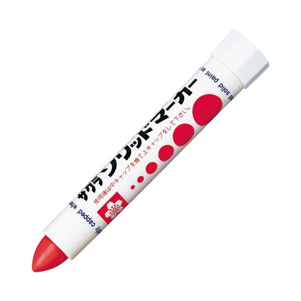 【マラソンでポイント最大47.5倍】(まとめ)サクラクレパス ソリッドマーカー中字 SC-P#19 赤【×10セット】|インテリアの壱番館