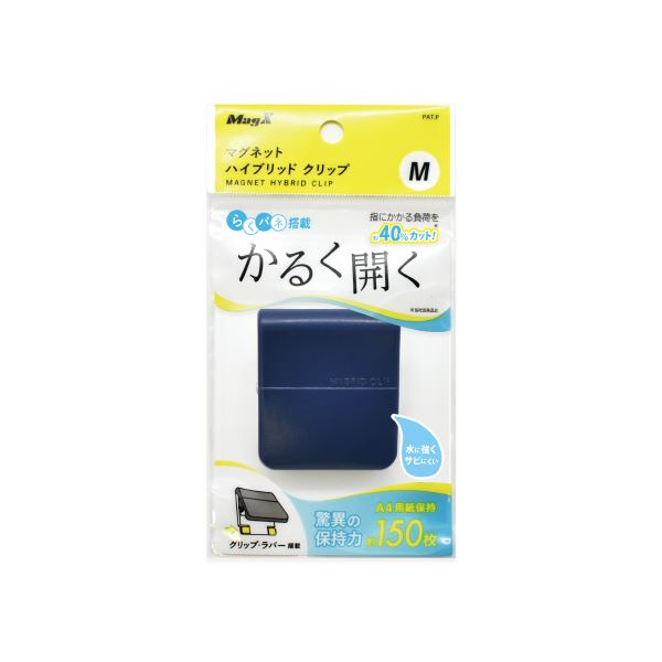 【尖んがり20倍】(まとめ) マグエックス 磁石変わり種 M 青 MHC-150-B 【×10仕掛ける】