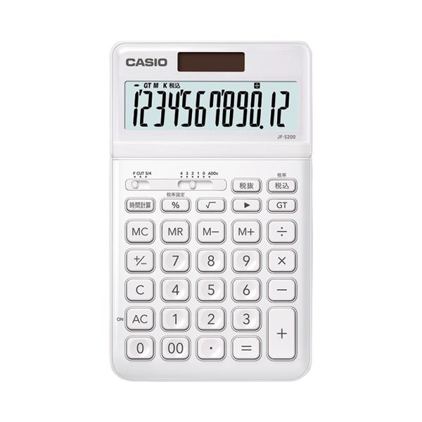 【マラソンでP最大49倍】カシオ計算機 デザイン電卓 ホワイト JF-S200-WE-N