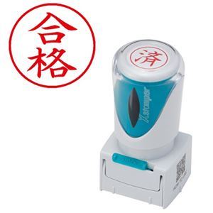 【クーポン配布中＆マラソン対象】(まとめ) シヤチハタ Xスタンパー ビジネス用 キャップレス E型 (合格) タテ 赤 X2-E-126V2 1個 【×5セット】