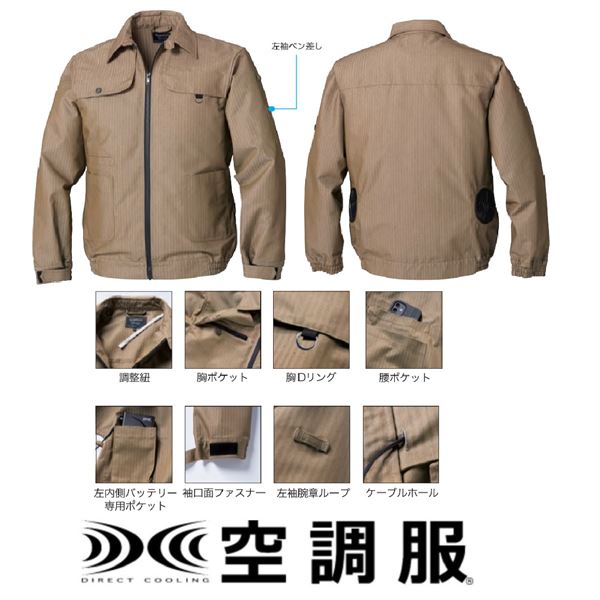 KU91950空調服R綿・ポリ混紡ヘリボーンFAN2300B・RD9261・LISUPER1セットネイビー3L