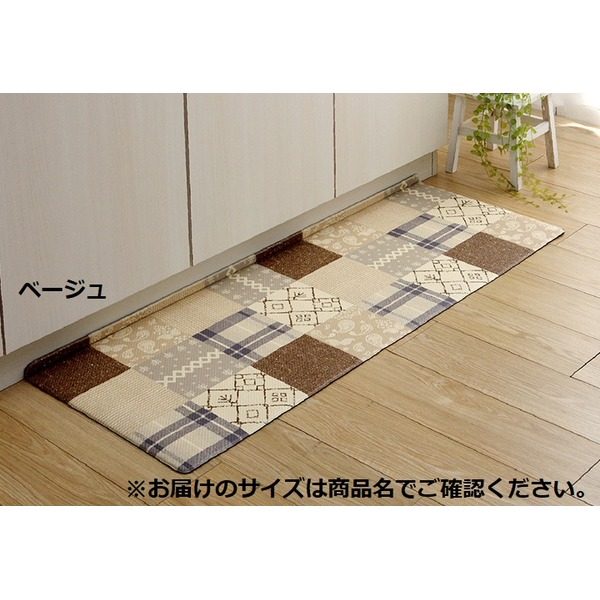 【マラソンでポイント最大47.5倍】キッチンマット PVC使用 お手入れ簡単 拭ける お掃除ロボ対応 すべりにくい 薄手 耐圧分散 北欧風 カントリー調 ベージュ 約45×240cm【代引不可】|インテリアの壱番館