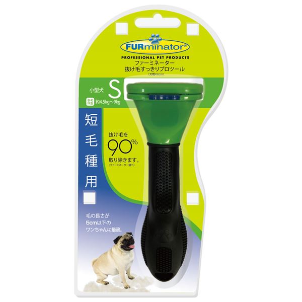 【クーポン配布中&マラソン対象】（まとめ）FURminatorファーミネーター 小型犬 S 短毛種用 1個（ペット用品）【&times;24セット】｜インテリアの壱番館