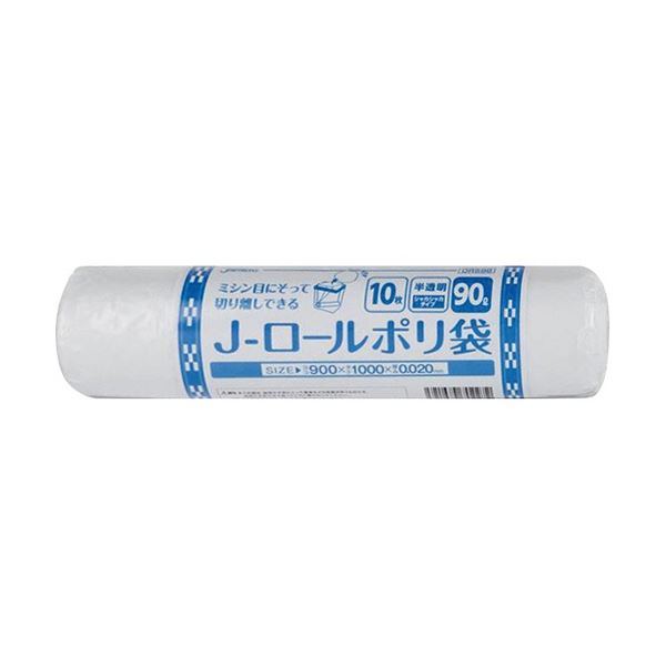 【引き換え証離れ離れ中】(まとめ) ジャパックス Jロールポリ袋 半澄み切った 90L ORS98 1本(10枚) 【×50仕掛ける】 日用消耗品-袋-その他
