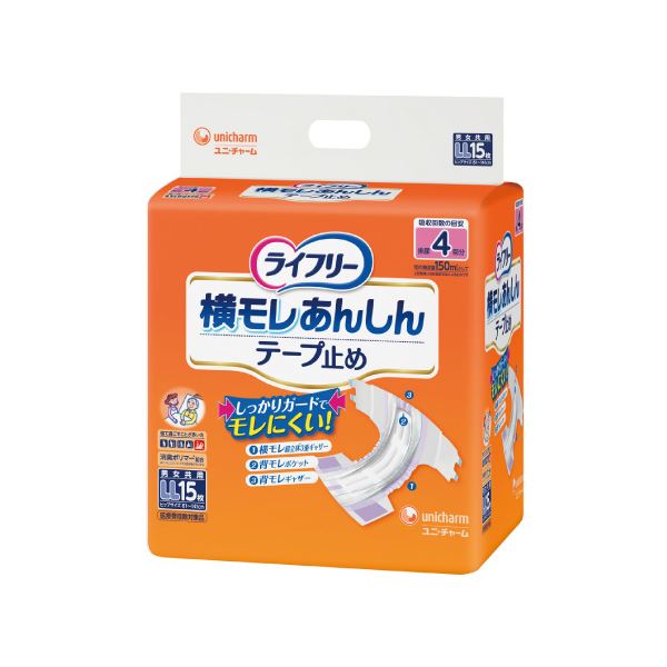 【百貨店SALEでP最大限度47倍】（まとめ）ユニ・チャーム ライ無償性横モレ安全性のある磁気テープ打ち切りLL15枚【×3書き割り】