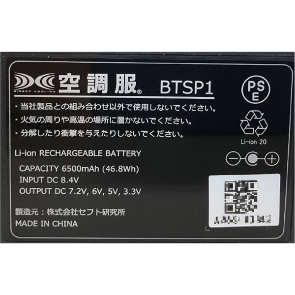 KU90520空調服Rポリエステル製フード付きFAN2200B・RD9261・LISUPER1セットネイビーLL