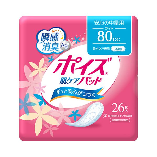 【マラソンでP最大49倍】日本製紙クレシア ポイズ 肌ケアパッド 安心の中量用 1セット（312枚：26枚×12パック）